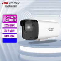 摄像头 海康威视/HIKVISION DS-2CD3T25-I3(H) 红外 200 硬盘