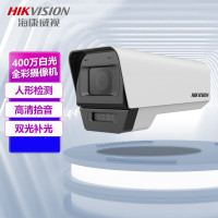 监控摄像头 海康威视/HIKVISION DS-2CD1T45D-LA 4mm 彩色 400 硬盘