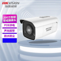 摄像头 海康威视 HIKVISION DS-2CD2T26FWDA3-IS 红外 200 内存卡