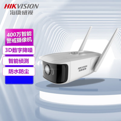 摄像头 海康威视 HIKVISION DS-IPC-K14A-IWT 4mm 红外 400W