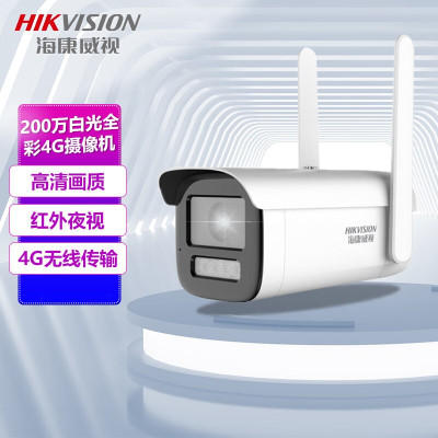 摄像头 海康威视 HIKVISION DS-2CD2T26XMV3-LGLSE 8mm 红外 200W