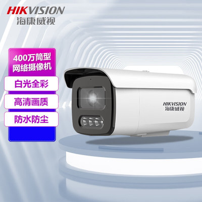 摄像头 海康威视/HIKVISION DS-2CD3T46DWDV3-L 8mm 彩色 400 硬盘