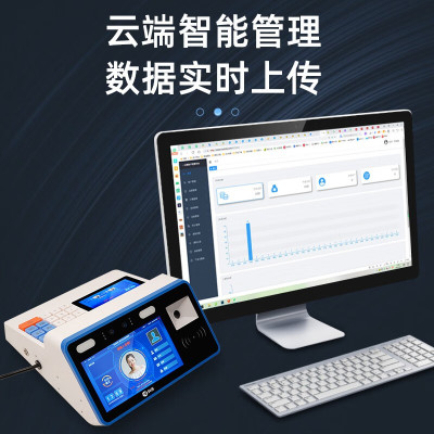 科密 comet XC-87T人脸消费机收款机 学校单位工厂食堂刷卡消费机 支持人脸电子码IC卡支