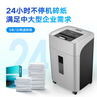 科密 全自动碎纸机 4级高保密办公商用粉碎机(全自动400张 手动15张 24小时不停机 碎光盘)AX5400D