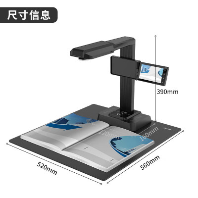 科密(comet) F3320高拍仪2800万像素A3A4扫描仪 实时投影远程教学 曲面展平