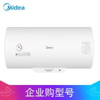 美的/Midea F60-A20GA2(H) 电热水器 壁挂横式 普通恒温 电热水器