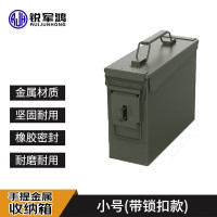 收纳箱