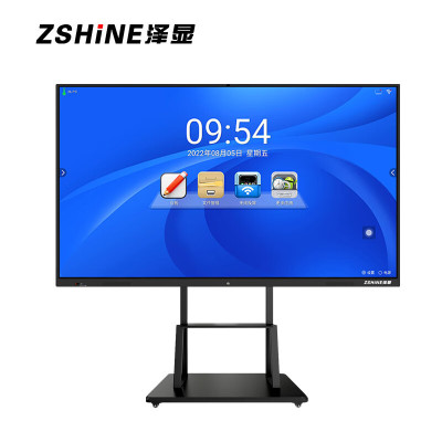 泽显/Zshine ZX-CM1000 红外式 壁挂式+支架式 100英寸电子白板