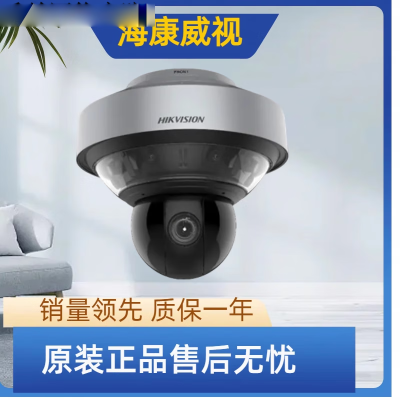 海康威视/HIKVISION iDS-2DP3236ZIXS-D/440(F0)(P4) 彩色 3200W