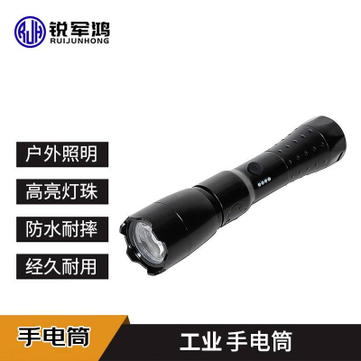 防应急LED强光手电防爆电筒 3W2600mAh电池