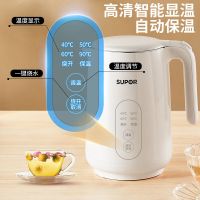 苏泊尔/SUPOR SW-15T70A 1.5L 白色电水壶/电热水瓶