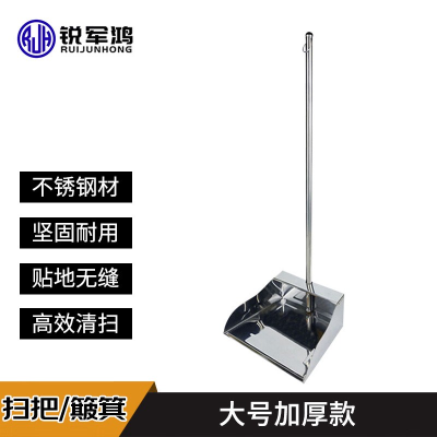 清洁垃圾斗
