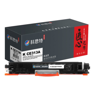 科思特/KST K CE313A(126A)/CF353A(130A) 粉盒 匠心版 1000页 1