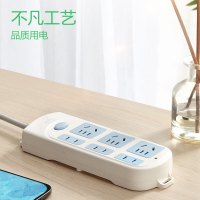 公牛 6位总控全长8米 GN-609