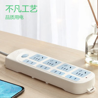 公牛 8孔全长10米 GN-610