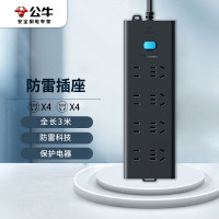 公牛(BULL)防雷插座 GN-H5440 8位总控全长3米