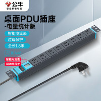 公牛(BULL)PDU桌面机柜插座 8位总控全长1.8米 GNE-108EV