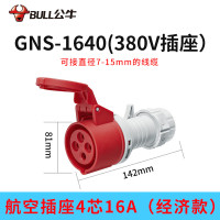 公牛BULL 380V四芯16A[母头]GNS-1640经济款