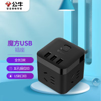 公牛(BULL)3USB接口+3插孔全长3米 黑色 GN-U303H