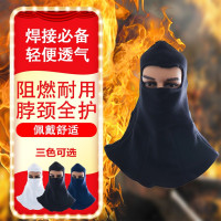消防员阻燃头套
