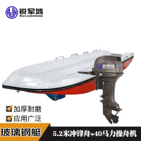 救生救援快艇套装