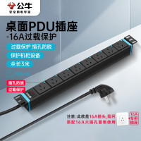 公牛(BULL)PDU桌面机柜插座 8位总控带16A插头全长3米