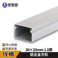 压线槽穿线槽