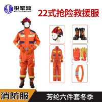 抢险救援服