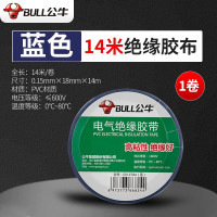 公牛 电气绝缘胶带 GN-ET8A 14米 蓝色