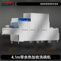松润/SOR EK3006DF 台式 1主洗+1漂洗 13套及以上喷淋式洗碗机