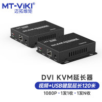 迈拓维矩/MT-VIKI MT-120DK 非屏蔽 黑色转换器