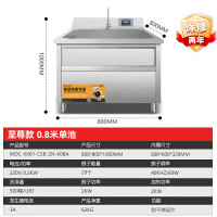 麦大厨 MDC-XXB1-CSB-ZN-K08A 水槽式 预约定时洗碗机