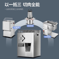 麦大厨 MDC-HJX-LSQRJ-LQ400A 电动 旋钮式 1-2L绞肉机