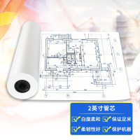 普伟包公用纸 绘图纸 美标L/S 101-150g 单张 1包