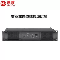 惠度/HuiDu功放设备 MA-800 2.0