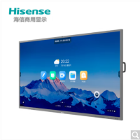 海信/Hisense 98MR6D 交互式 壁挂式+支架式 单面 98英寸白板