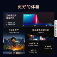 海信/Hisense 75E5N Pro 超高清(4k) 75 LED 有线+无线