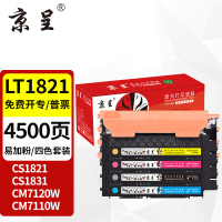 京呈 LT1821 粉盒