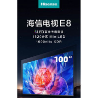 海信/Hisense 100E8K 超高清(4k) 100 ULED 有线+无线 智能电视