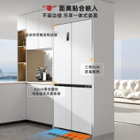 海信/Hisense BCD-500WMK1PU 对开门 500L 1级 电脑控温冰箱