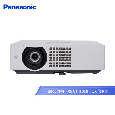 松下/Panasonic PT-BMX51C 无幕布 5000流明 投影仪