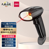 得力/deli AA711 便携式 B6 有线扫描仪