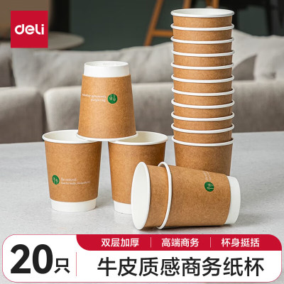 得力/deli 19204 圆形 20 棕色 280ml纸杯