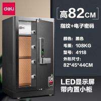 得力/deli 4118 单开门 密码保密柜