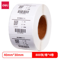得力/deli 标签打印纸/条码纸 40*30mm 70g 800张/包 4包