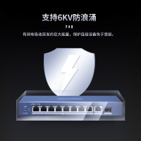 海康威视/HIKVISION DS-3E0510P-E 光+电口 以太网 交换机