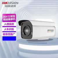 海康威视/HIKVISION监控摄像头 DS-2CD3T87WDA3-LS 6mm 彩色 800 硬盘