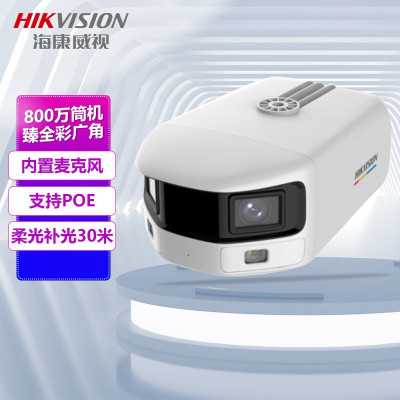 海康威视/HIKVISION 摄像头 DS-2CD3T87FP2-LS 彩色 800 云存, 内存卡