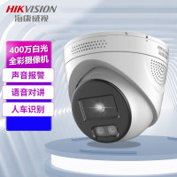 海康威视/HIKVISION DS-2CD3346WDA4-L 2.8mm 彩色 400 硬盘摄像头