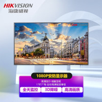 海康威视/HIKVISION 显示器 DS-D5043FQ-A 43 3:2 LED 1920 1080 1年